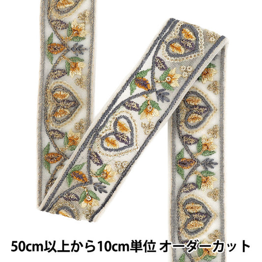 【数量5から】 手芸ブレード 『2025インド刺繍ブレード 約3.5cm幅 ホワイト×イエロー M-1293A』
