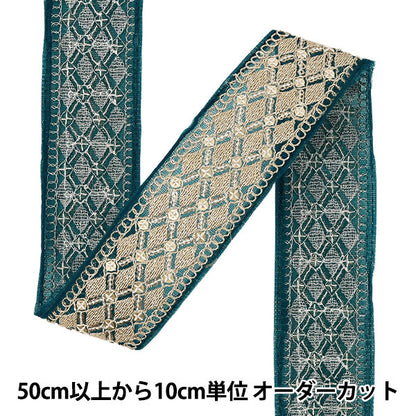 【数量5から】 手芸ブレード 『2025インド刺繍ブレード 約4.8cm幅 グリーン×ゴールド M-1334F』