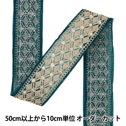 【数量5から】 手芸ブレード 『2025インド刺繍ブレード 約4.8cm幅 グリーン×ゴールド M-1334F』