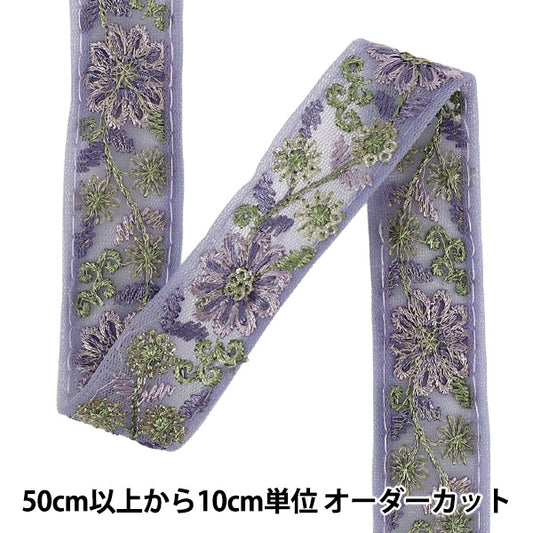 【数量5から】 手芸ブレード 『2025インド刺繍ブレード 約2.5cm幅 パープル M-1376B』