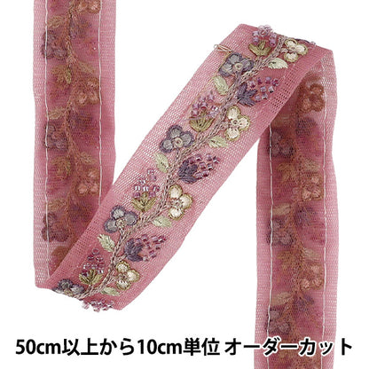 【数量5から】 手芸ブレード 『2025インド刺繍ブレード 約3cm幅 パープル 48395C』