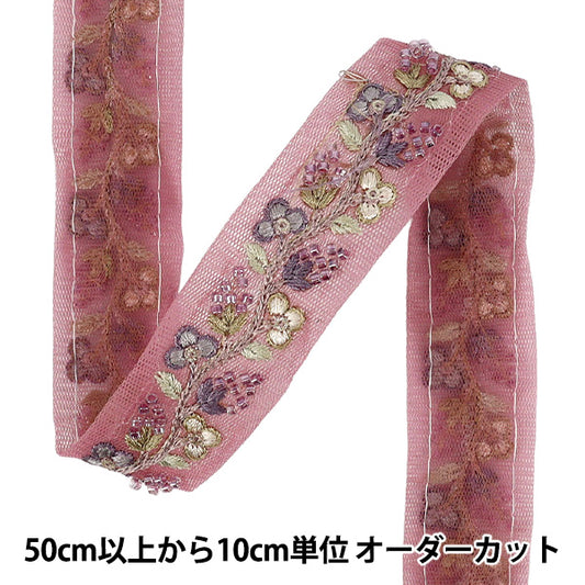 【数量5から】 手芸ブレード 『2025インド刺繍ブレード 約3cm幅 パープル 48395C』