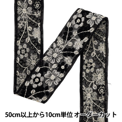 [Quantity from 5] HandicraftsTrim "2025 indian embroideryTrim Approximately 4cm width black M-1374D"