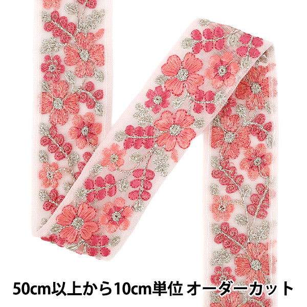 【数量5から】 手芸ブレード 『2025インド刺繍ブレード 約4cm幅 ピンク M-1374』