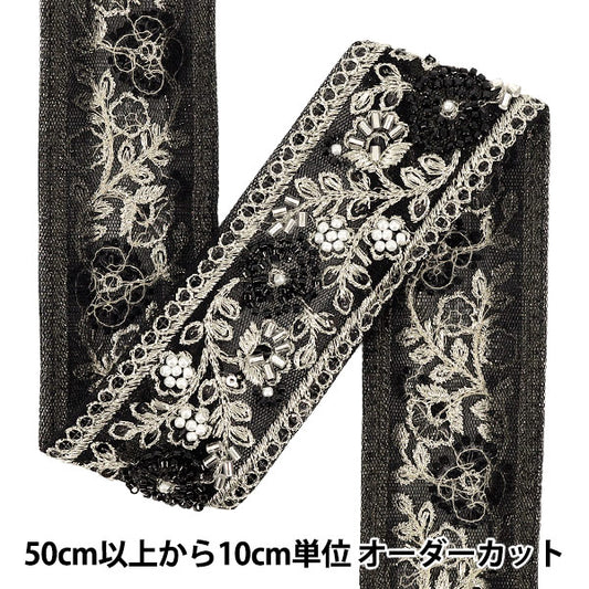 [数量从5起] 手工艺品饰边 『2025印度刺绣饰边 约 5 厘米宽黑色 x 白色 48346A''