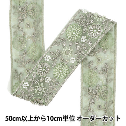 【数量5から】 手芸ブレード 『2025インド刺繍ブレード 約5cm幅 グリーン×ホワイト 48363D』
