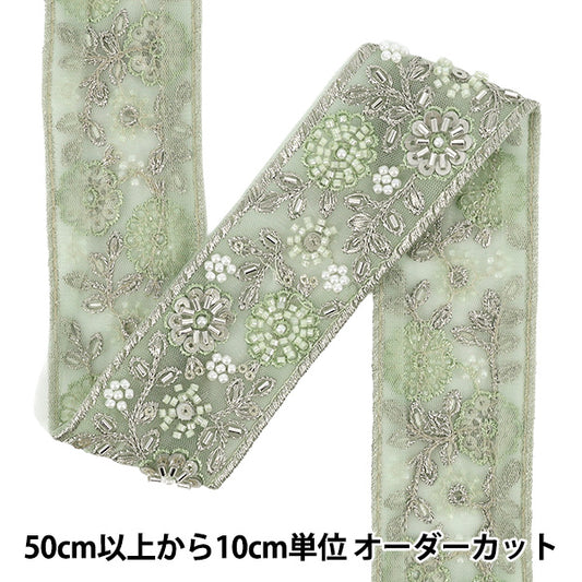 [数量从5起] 手工艺品饰边 『2025印度刺绣饰边 约5厘米宽绿色x白色48363D”