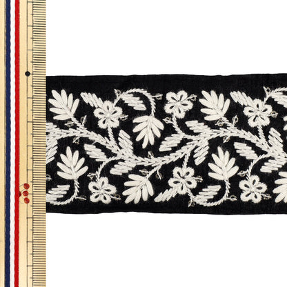 【数量5から】 手芸ブレード 『2025インド刺繍ブレード 約5.8cm幅 ブラック×ホワイト M-5004L』