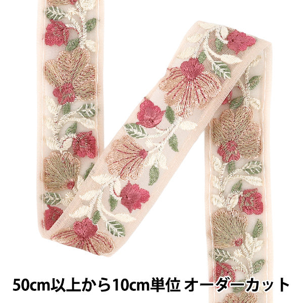 【数量5から】 手芸ブレード 『2025インド刺繍ブレード 約3cm幅 ベージュ×ピンク M-5009A』