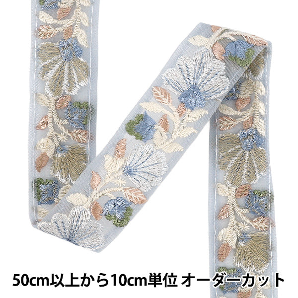 【数量5から】 手芸ブレード 『2025インド刺繍ブレード 約3cm幅 ブルー×ブルー M-5009B』