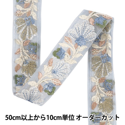 【数量5から】 手芸ブレード 『2025インド刺繍ブレード 約3cm幅 ブルー×ブルー M-5009B』