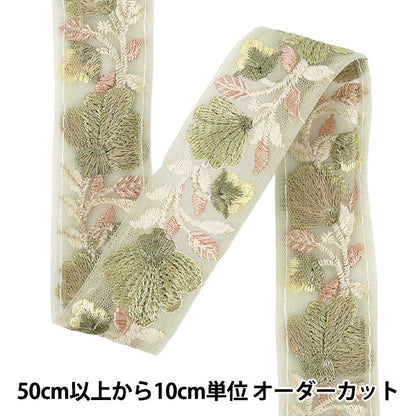 【数量5から】 手芸ブレード 『2025インド刺繍ブレード 約3cm幅 グリーン×グリーン M-5009J』