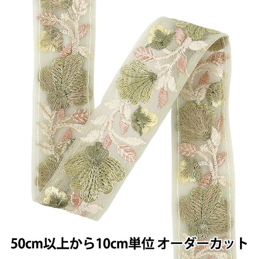 【数量5から】 手芸ブレード 『2025インド刺繍ブレード 約3cm幅 グリーン×グリーン M-5009J』