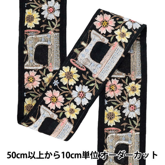 [数量从5起] 手工艺品饰边 『2025印度刺绣饰边 约6.3cm宽黑色×蓝色M-5015G”