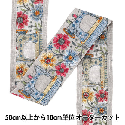 [Quantity from 5] HandicraftsTrim "2025 indian embroideryTrim Approximately 6.4cm width Gray M-5015D"
