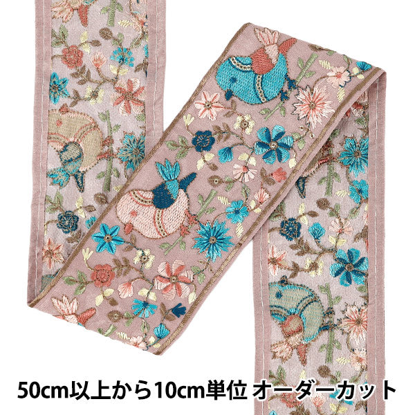 【数量5から】 手芸ブレード 『2025インド刺繍ブレード 約7.4cm幅 ピンク M-5018E』