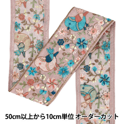【数量5から】 手芸ブレード 『2025インド刺繍ブレード 約7.4cm幅 ピンク M-5018E』