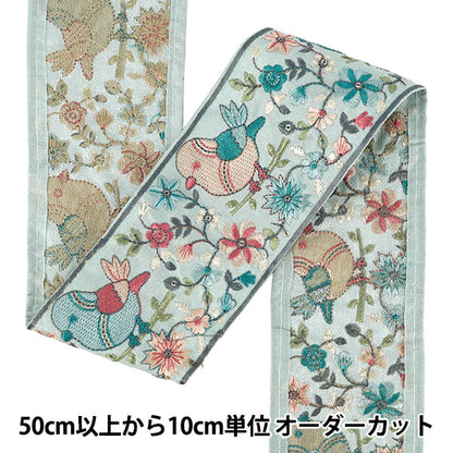 【数量5から】 手芸ブレード 『2025インド刺繍ブレード 約7.4cm幅 グリーン M-5018F』
