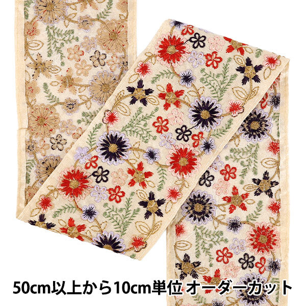【数量5から】 手芸ブレード 『2025インド刺繍ブレード 約9cm幅 ベージュ×レッド M-5027J』
