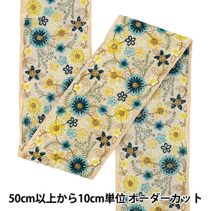 【数量5から】 手芸ブレード 『2025インド刺繍ブレード 約9.8cm幅 ベージュ×イエロー M-5027H』