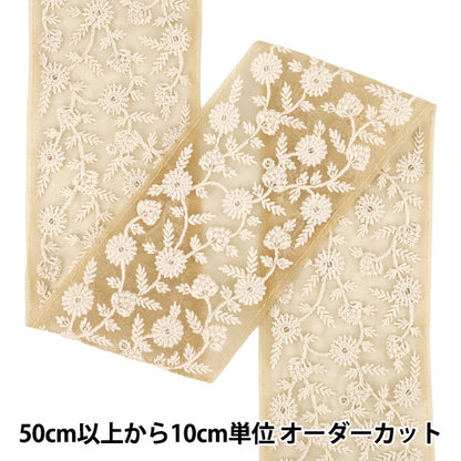 【数量5から】 手芸ブレード 『2025インド刺繍ブレード 約9cm幅 ベージュ×ホワイト M-5030C』