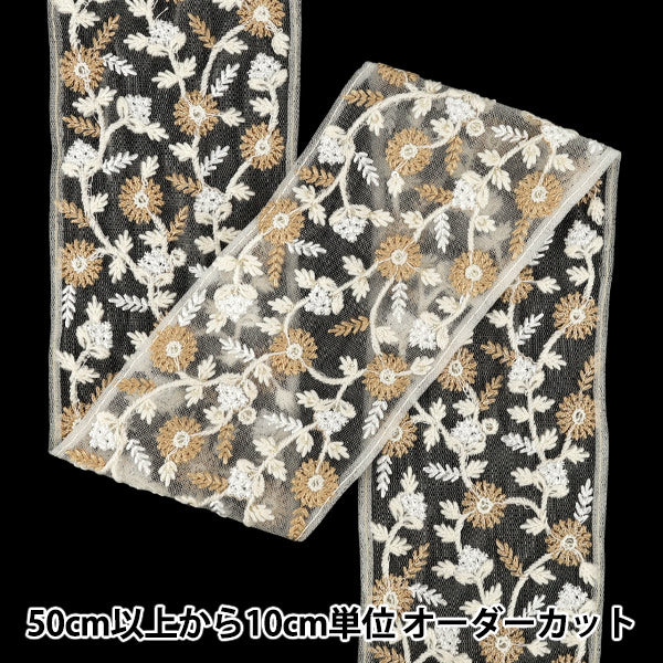 【数量5から】 手芸ブレード 『2025インド刺繍ブレード 約8.5cm幅 ホワイト M-5030F』