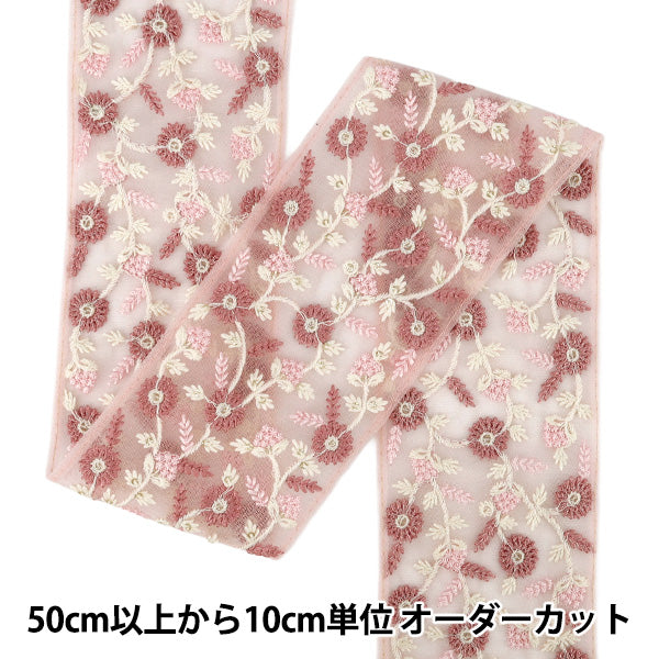 【数量5から】 手芸ブレード 『2025インド刺繍ブレード 約8.5cm幅 ピンク M-5030N』