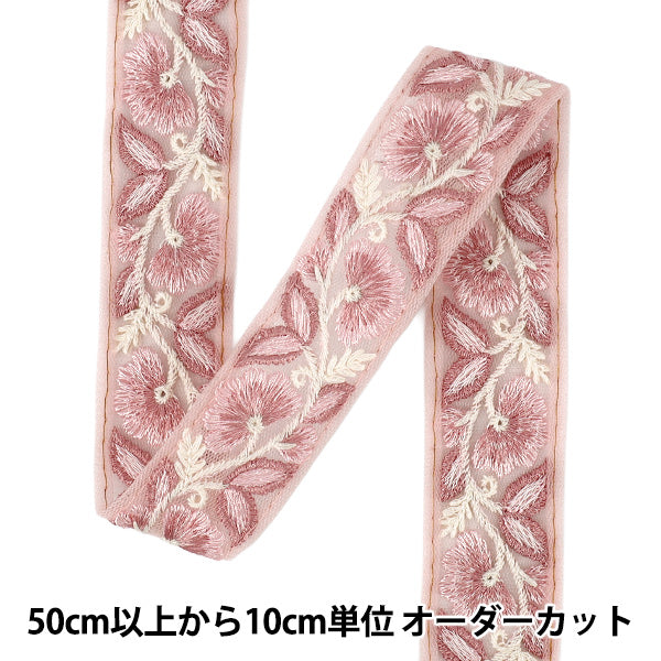 【数量5から】 手芸ブレード 『2025インド刺繍ブレード 約3.3cm幅 ピンク M-5033N』