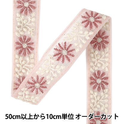 【数量5から】 手芸ブレード 『2025インド刺繍ブレード 約3cm幅 ピンク M-5031O』