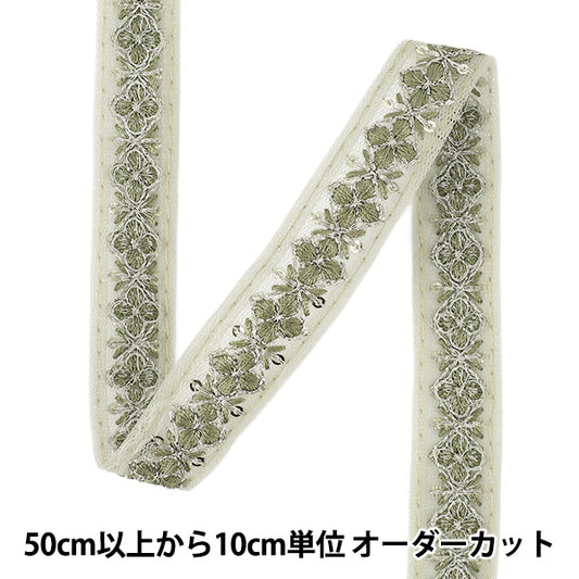 【数量5から】 手芸ブレード 『2025インド刺繍ブレード 約1.8cm幅 グリーン M-5082D』