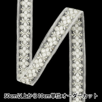 【数量5から】 手芸ブレード 『2025インド刺繍ブレード 約1.8cm幅 ホワイト M-5082H』