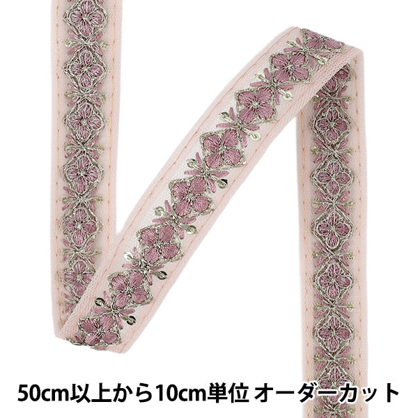 [Quantity from 5] HandicraftsTrim "2025 indian embroideryTrim Approximately 1.8cm width pink M-5082J"