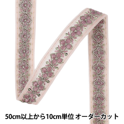 [Quantity from 5] HandicraftsTrim "2025 indian embroideryTrim Approximately 1.8cm width pink M-5082J"