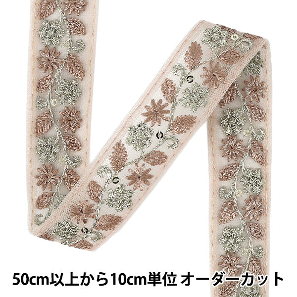 【数量5から】 手芸ブレード 『2025インド刺繍ブレード 約2.5cm幅 ピンク M-5079G』