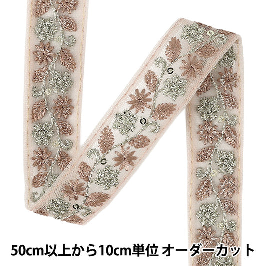 【数量5から】 手芸ブレード 『2025インド刺繍ブレード 約2.5cm幅 ピンク M-5079G』