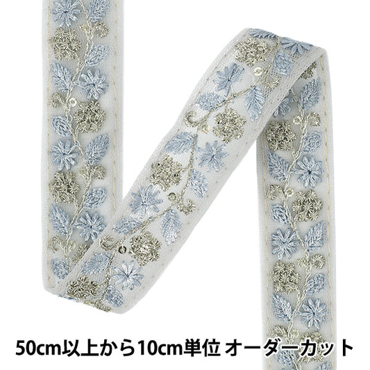 【数量5から】 手芸ブレード 『2025インド刺繍ブレード 約2.5cm幅 グレー M-5079I』