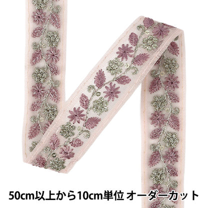 【数量5から】 手芸ブレード 『2025インド刺繍ブレード 約2.5cm幅 ピンク M-5079J』