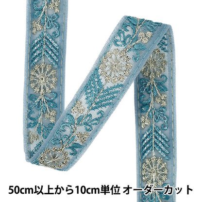 【数量5から】 手芸ブレード 『2025インド刺繍ブレード 約2cm幅 ブルー M-5081N』