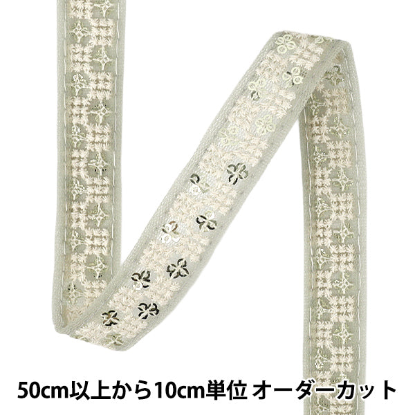 [Quantity from 5] HandicraftsTrim "2025 indian embroideryTrim Approximately 2cm width Green x White M-5092B"
