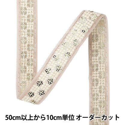 【数量5から】 手芸ブレード 『2025インド刺繍ブレード 約2cm幅 ピンク×ホワイト M-5092E』