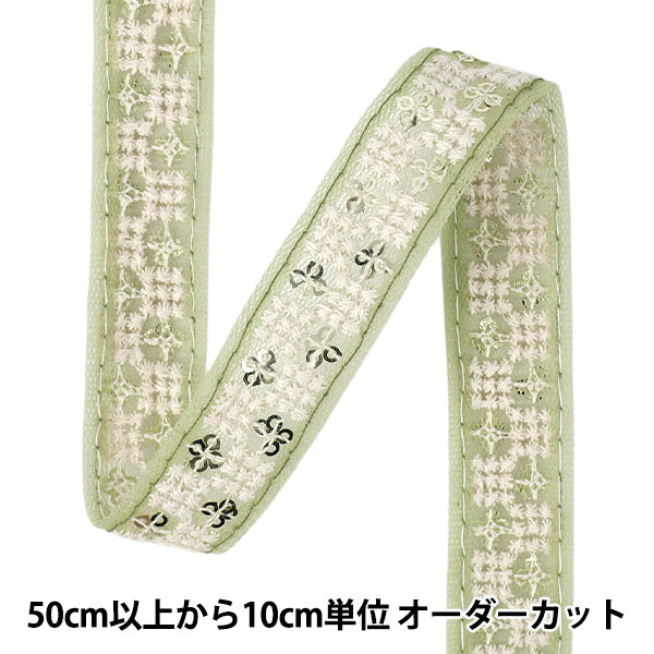 [Quantity from 5] HandicraftsTrim "2025 indian embroideryTrim Approximately 2cm width Green x White M-5092F"