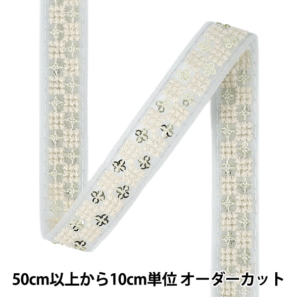 [Quantity from 5] HandicraftsTrim "2025 indian embroideryTrim Approximately 2cm width Blue x White M-5092I"