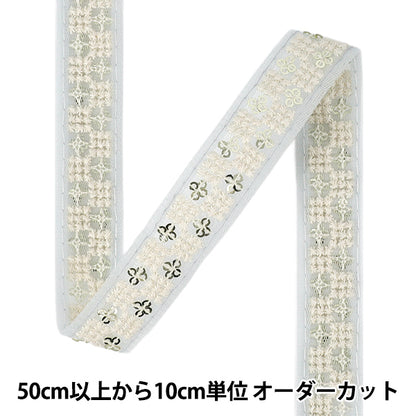 [Quantity from 5] HandicraftsTrim "2025 indian embroideryTrim Approximately 2cm width Blue x White M-5092I"