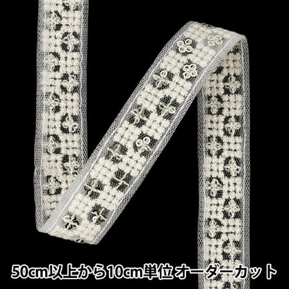 [Quantity from 5] HandicraftsTrim "2025 indian embroideryTrim Approximately 2cm width White x White M-5092L"