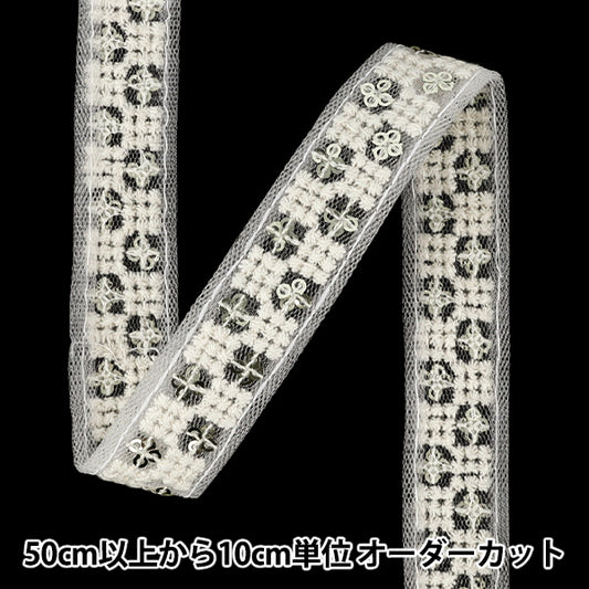 【数量5から】 手芸ブレード 『2025インド刺繍ブレード 約2cm幅 ホワイト×ホワイト M-5092L』