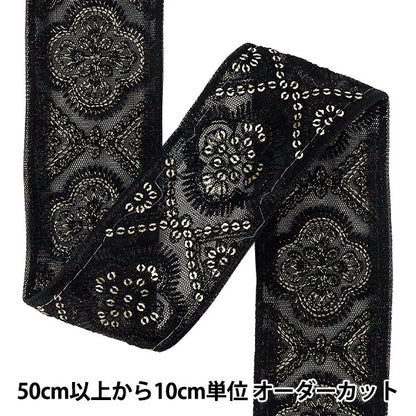 [Quantity from 5] HandicraftsTrim "2025 indian embroideryTrim Approximately 4.7cm width black M-5006F"