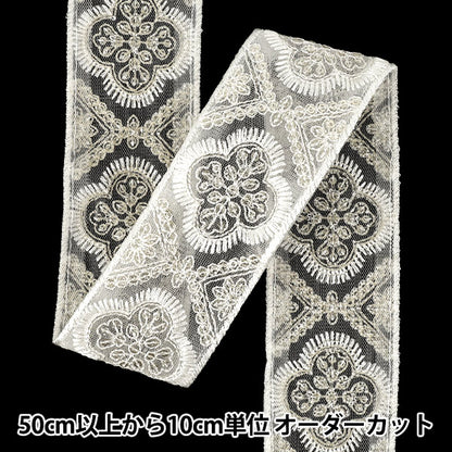 【数量5から】 手芸ブレード 『2025インド刺繍ブレード 約4.7cm幅 ホワイト M-5006G』