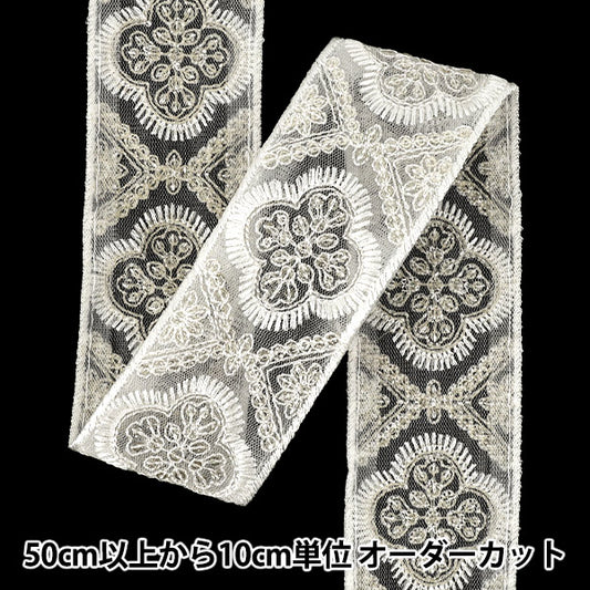 【数量5から】 手芸ブレード 『2025インド刺繍ブレード 約4.7cm幅 ホワイト M-5006G』