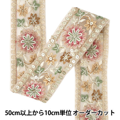 【数量5から】 手芸ブレード 『2025インド刺繍ブレード 約5cm幅 ピンク M-5014C』