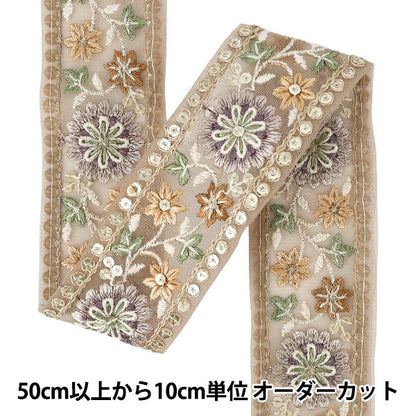 [Quantity from 5] HandicraftsTrim "2025 indian embroideryTrim Approx. 5cm width Beige M-5014H"